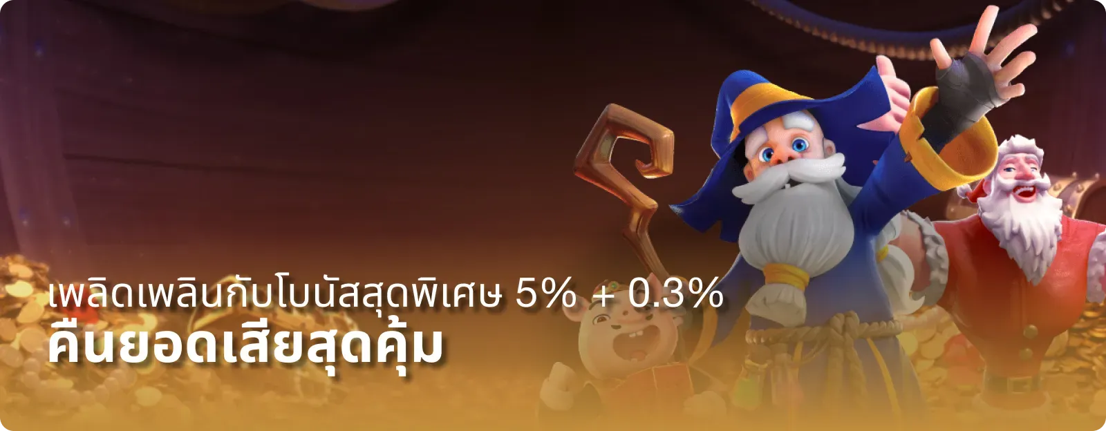 siambet88 โปรโมชั่น