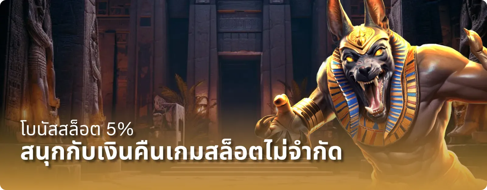 siambet88 โปรโมชั่น