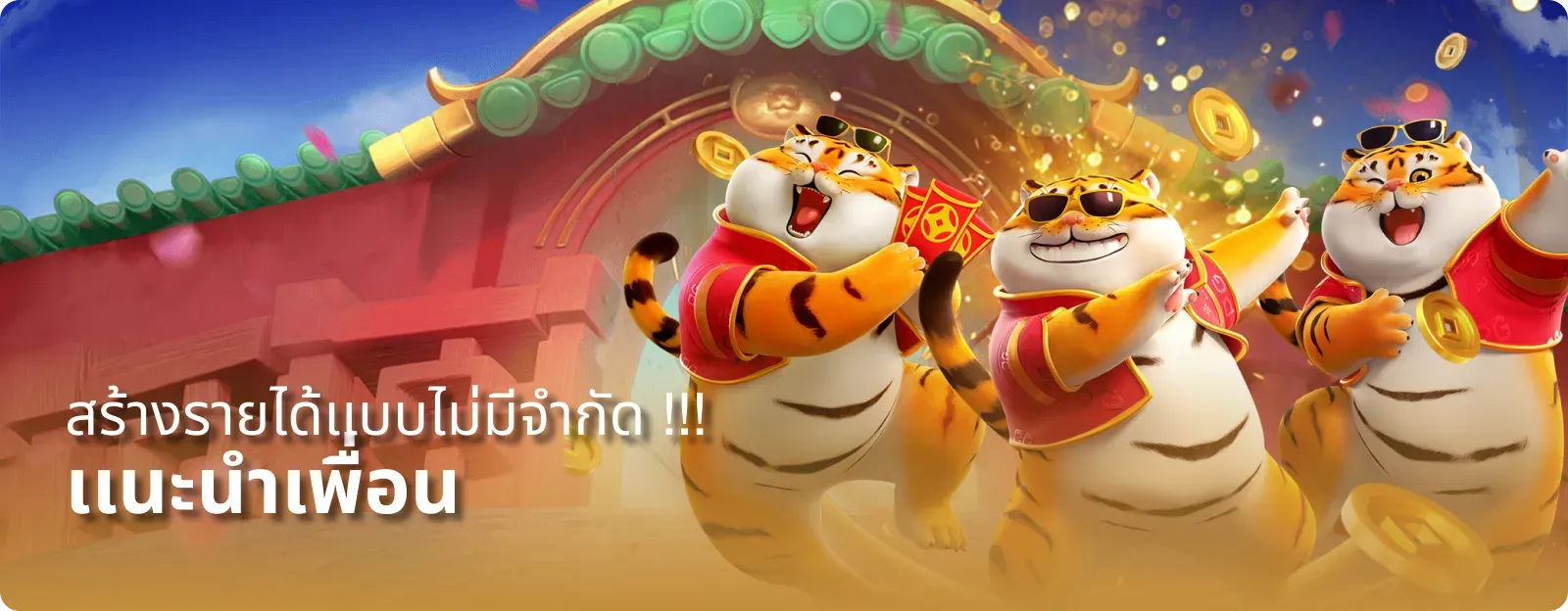 siambet88 โปรโมชั่น