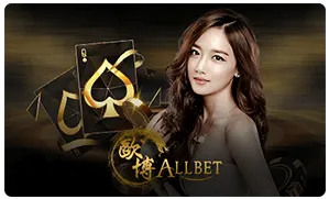 allbet by siambet88